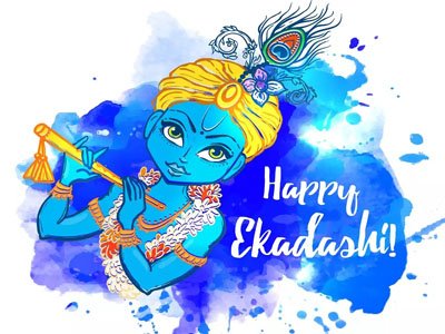 फाल्गुन शुक्ल-पक्ष आमलकी एकादशी